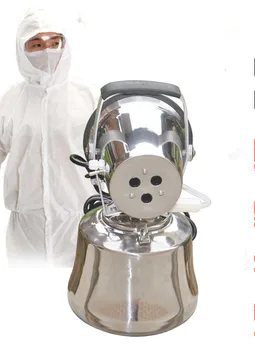 

ULV electric stainless steel nebulizer, 5.5Lcold mist sprayer 220V 1200W