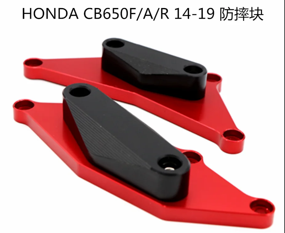 Подходит для HONDA CB650F CB650R 14-19 лет Мотоциклетный Двигатель защита от падения блок