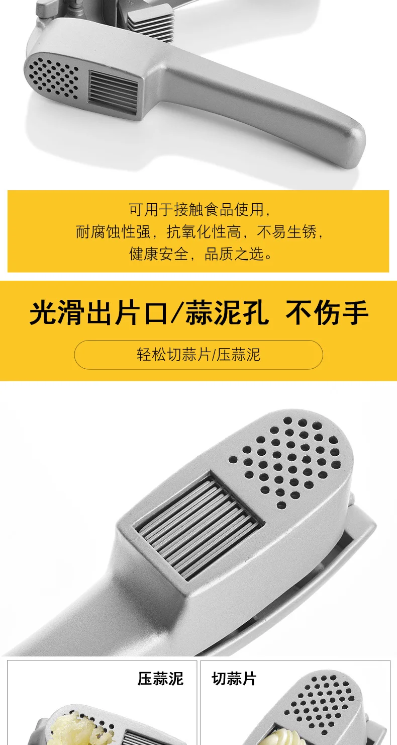 Kitchen household manual garlic press aluminum alloy garlic garlic garlic maker garlic squeeze garlic garlic press gadget