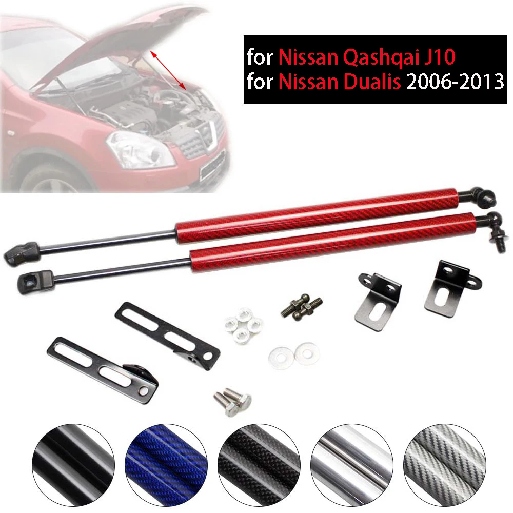 Для Nissan Qashqai J10 для Dualis 2006 2013 модифицированный капот из углеродного волокна