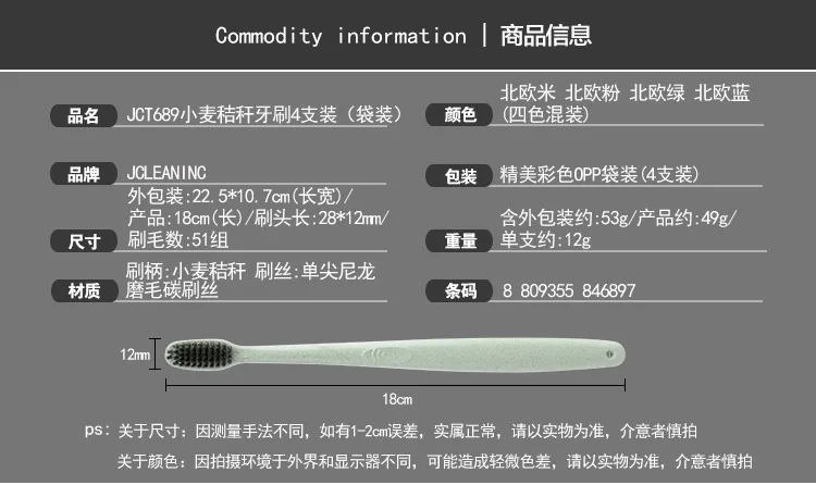 Si Cheng Yield пшеничная соломенная зубная щетка 4 установленная очистка полости рта портативная дорожная Пшеница для взрослых мягкая щетина маленькая щетка для головы