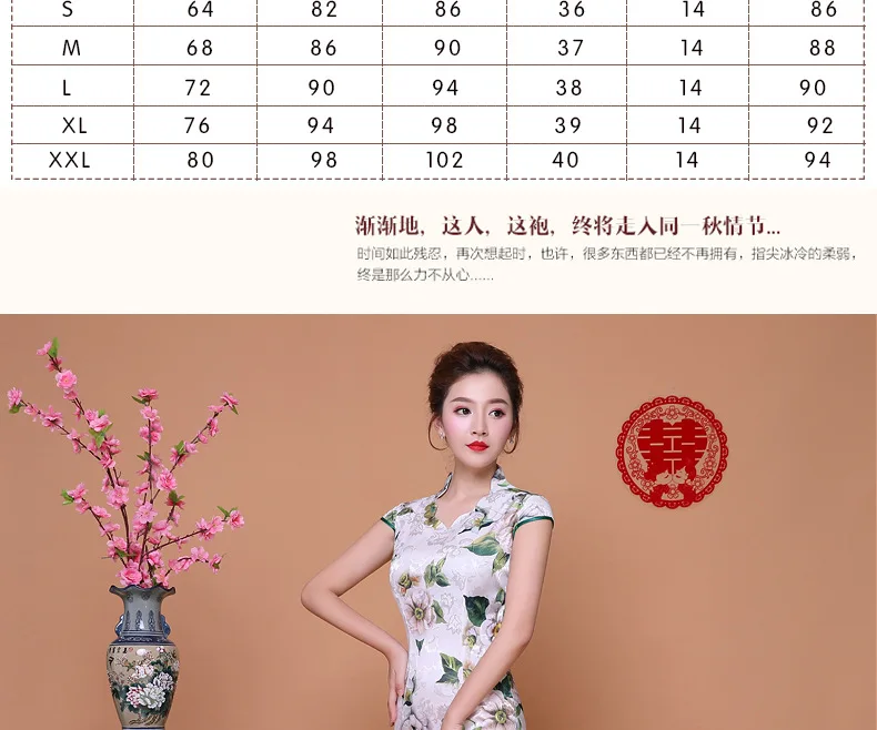 Summer New Style Female Cheongsam Dress Improved Low Collar Embroidery Cheongsam Dress