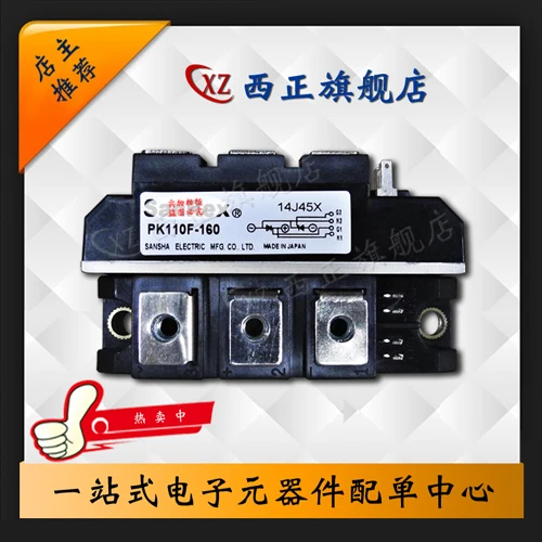 

PK110F-120 Genuine Product. Silicon Controlled Rectifier.