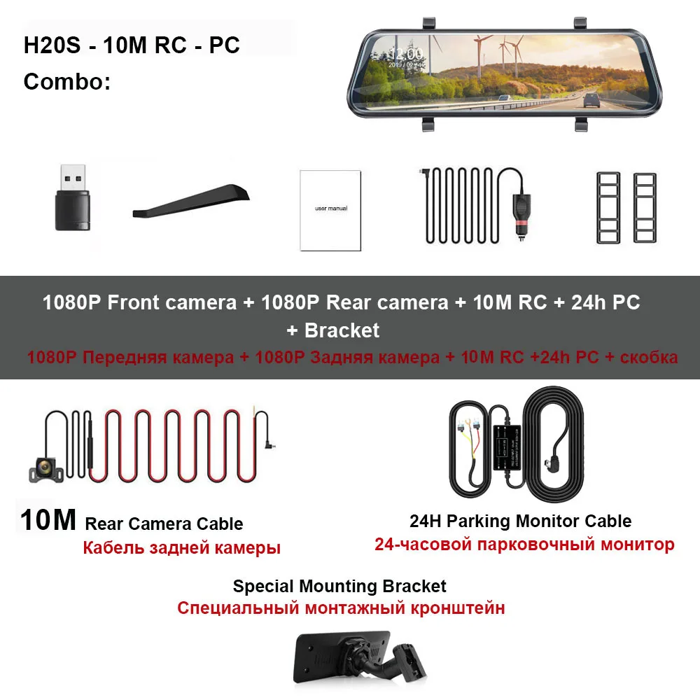 H20S-10MRC-PC