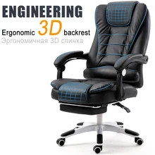 Массажное вращающееся мягкое кресло для игр из эко-кожи, диван-кровать для ноутбука, офисное детское кресло для учебы Silla Cadeira Gamer Pouf, кресло для отдыха