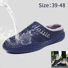 Зимняя мужская обувь уличные Нескользящие мужские тапочки теплые плюшевые хлопковые плотные тапочки мужская обувь на плоской подошве, большой размер 47, 48, обувь без задника