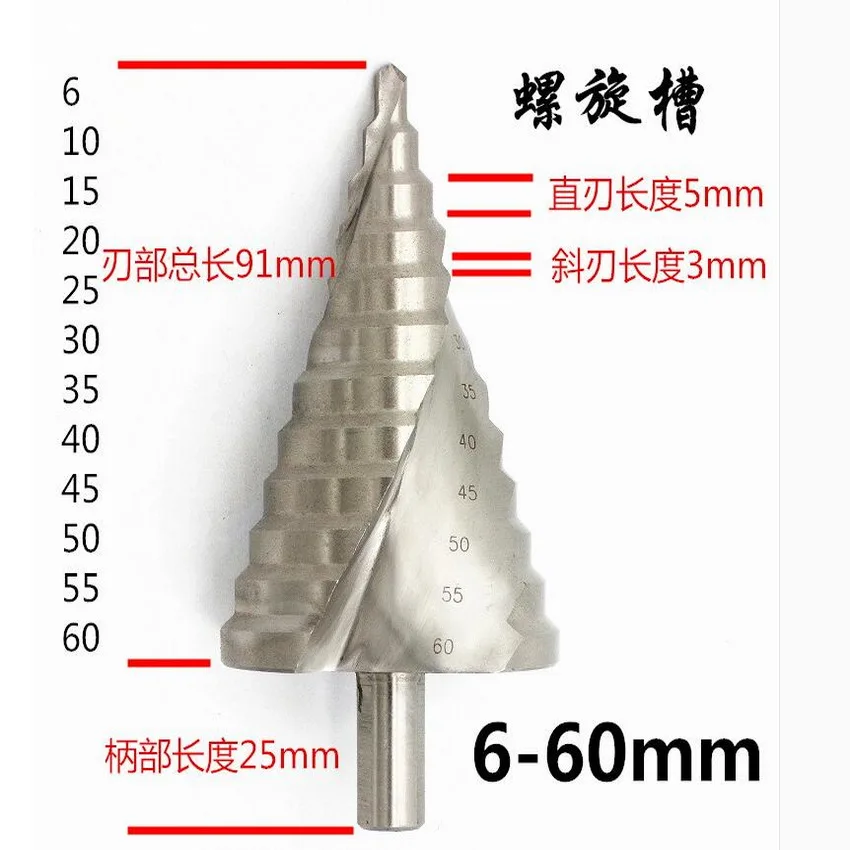 1 шт. ступенчатое сверло HSS4241made 4 39/4 40/4 42/4 45/4 52/6 60 мм|cone step drill|core drillhole cutter |