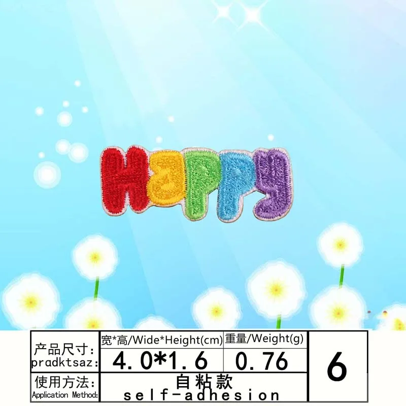 12019446413_838504308