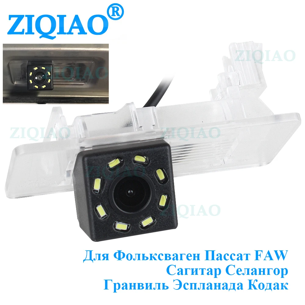 ZIQIAO для VW Passat 2011 2020/ Polo Sedan 2014/ Bora 2016 Gran Santana 2015 камера заднего вида HS062|Камера авто| |