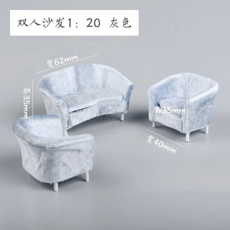 TypeB 20 scale gray 1:25 Furniture Models Sofa Chair Cushions Model Set Miniature Furniture Accessories Dollhouse Living Room Exquisite Decoratio - Цвет: TypeB 20 scale gray