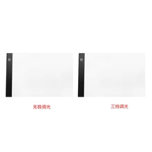 1 компл. Светодиодный светильник ed доска для рисования Ultra A4 Настольный светильник в виде планшета блокнот эскиз книга пустой холст и 1 компл. Затемнение Цифровой Планшет