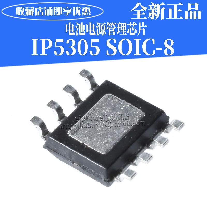 20 шт. IP5305 ESOP-8 1.2A1.0ASOC новые оригинальные