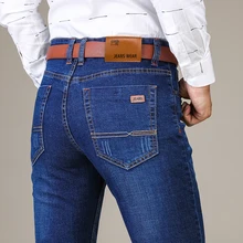 Мужские классические джинсы Jean Homme Pantalones Hombre men Spijkerbroek Mannen, мягкие черные байкерские мужские джинсовые комбинезоны, Мужские штаны