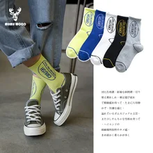 Осенне-зимние новые стильные хлопковые носки без пятки в Корейском стиле носки в европейском и американском стиле женские уличные спортивные носки