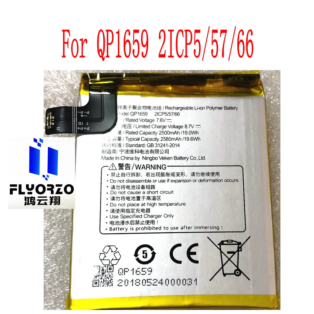 Batería QP1659 de 100% mAh para registradora Sunmi V2 QP1659, 2580 nueva, original|Baterías para teléfonos móviles| - AliExpress