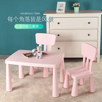 

Children's chair children's stool plastic children's chair kindergarten chairs kids furniture toddler chair for kids