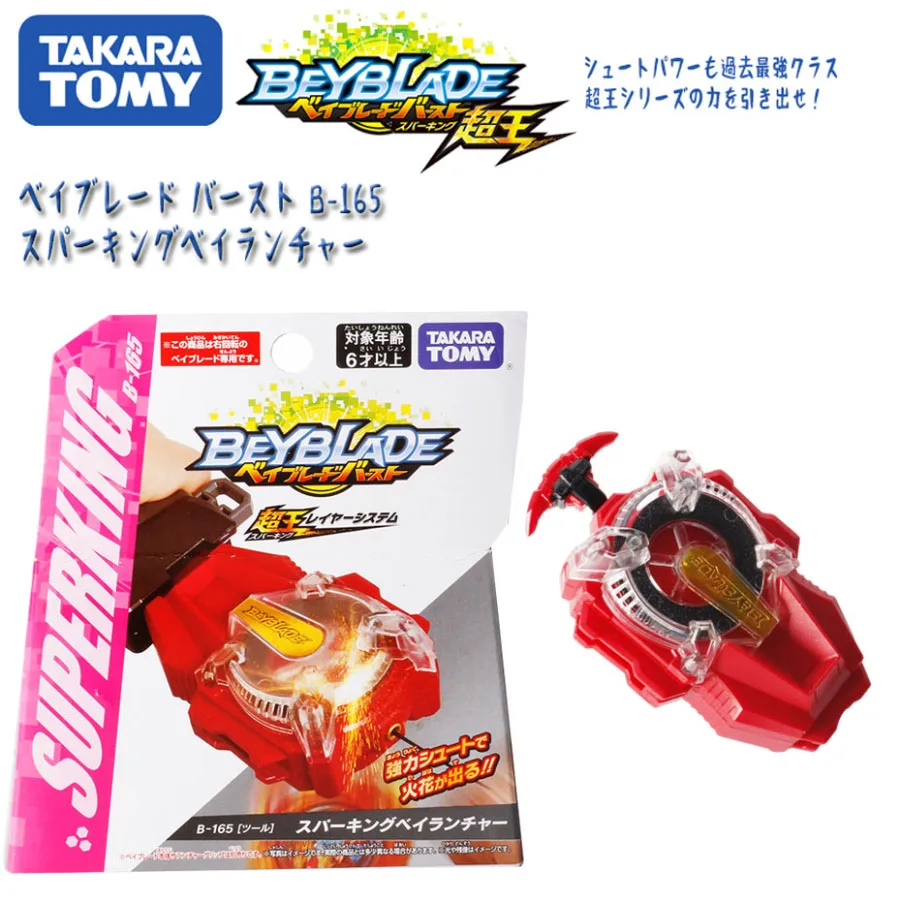 Beyblade launcher Takara Tomy Beyblade Burst B191 Overdrive