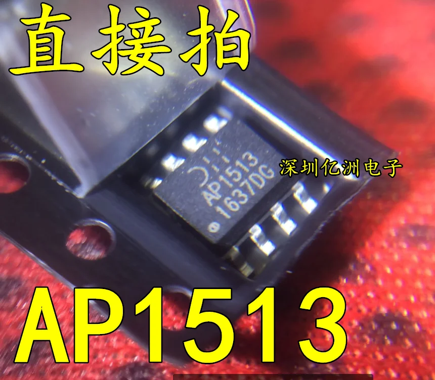 5 шт./лот AP1513 высокое качество