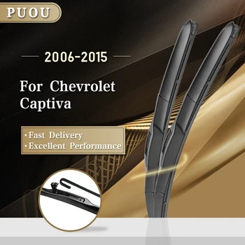 

PUOU Windscreen Hybrid Wiper Blades for Chevrolet Captiva Fit Hook Arms 2006 2007 2008 2009 2010 2011 2012 2013 2014 2015
