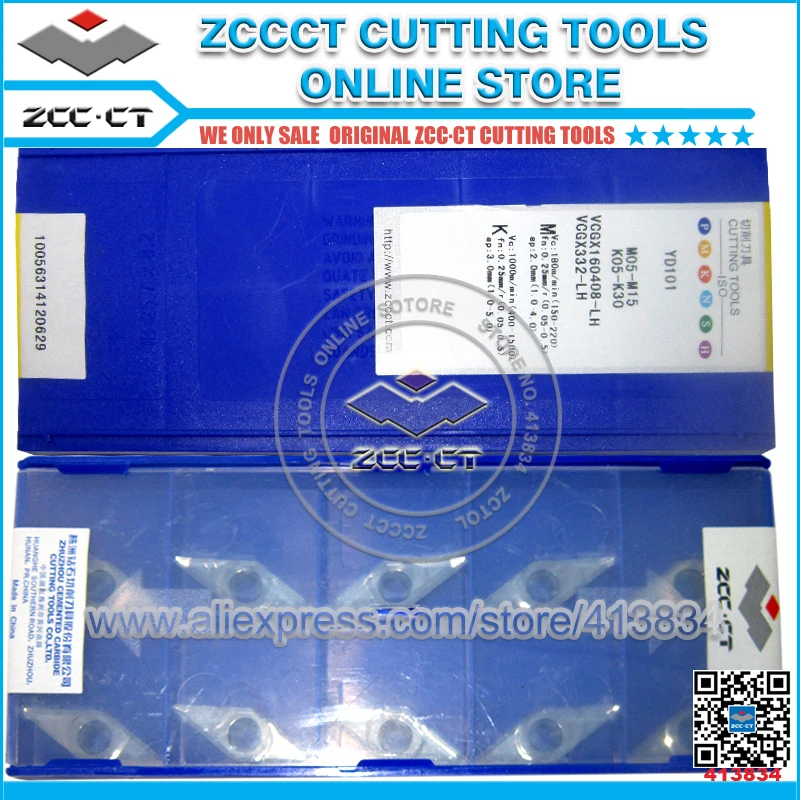 

ZCC turning tool inserts and tools holder 1 pack