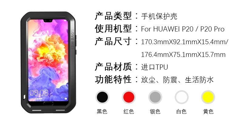 Металлический водонепроницаемый чехол для huawei P20 противоударный чехол для huawei P20 Pro P20 чехол алюминиевая защита P20 Gorilla glass
