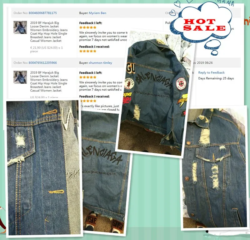 demin jacket56