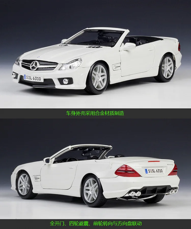 Maisto литья под давлением 1:18 сплав модель автомобиля SL63 AMG SL550 1955 300S 1967 280SE 1955 190SL металлический гоночный автомобиль для взрослых Коллекция