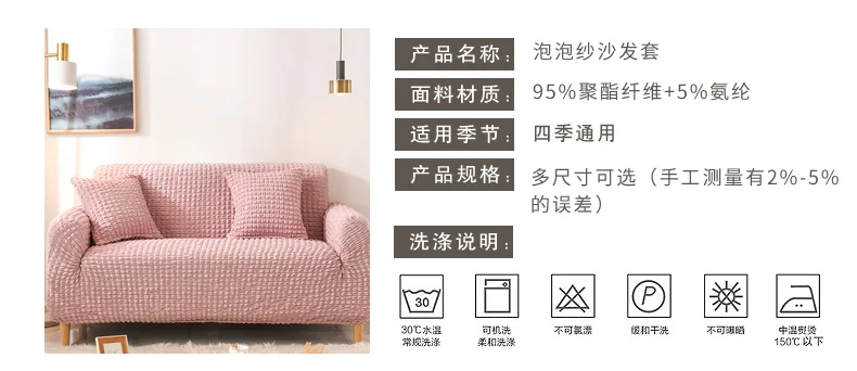 Чехлов 3D плед-чехол для дивана сплошной цвет эластичный чехол для дивана универсальные чехлы для мебели 1/2/3/4 местный кресло крышка