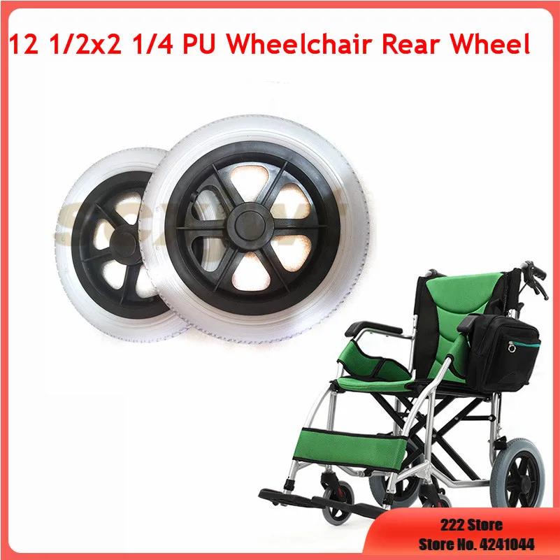 12 1/2x2 1/4 Wheelchair Rear PU Inch Large Inflation Free Solid Manual Accessories