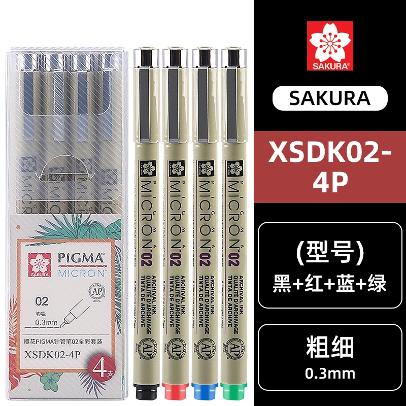 Micron Pen Needle Pincel suave Dibujo Pen Lote 005 01 02 03 04 05
