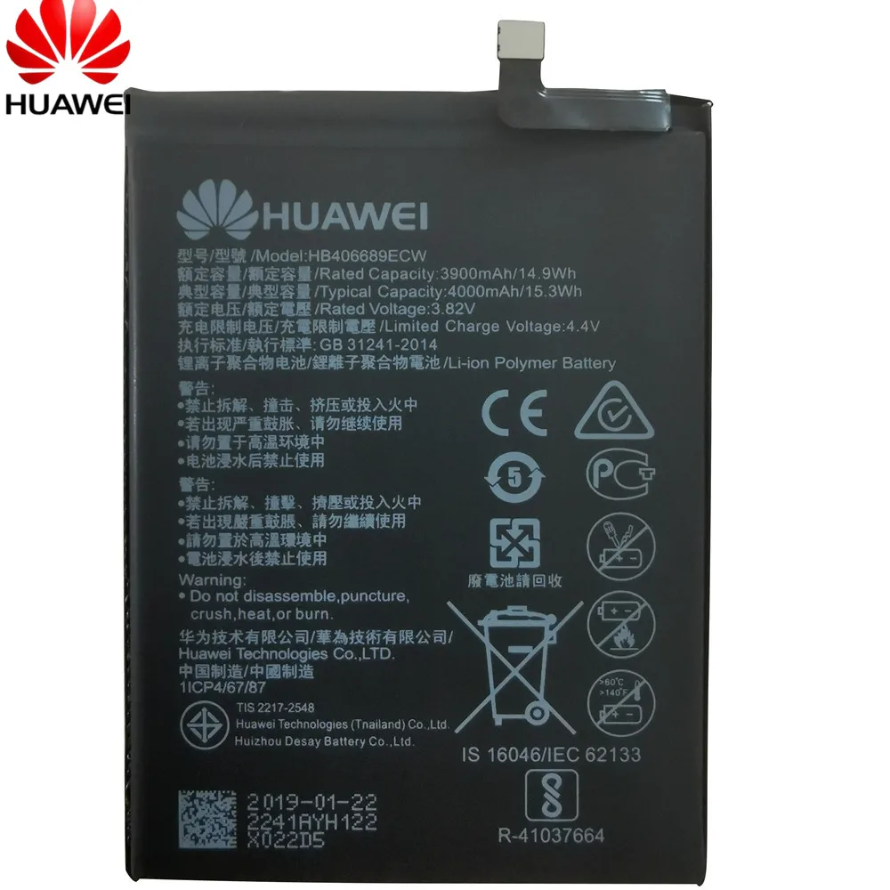 HB406689ECW 4000 mAh Перезаряжаемые литий-ионный телефона аккумулятор для Huawei наслаждаться 7 наслаждаться 7 plus Y7 премьер умный мобильного телефона