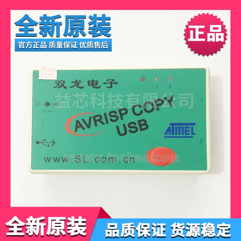 

Double Dragon AVRISP USB Download Debugger/SL-AVRISP51 MCU Programmer Burner
