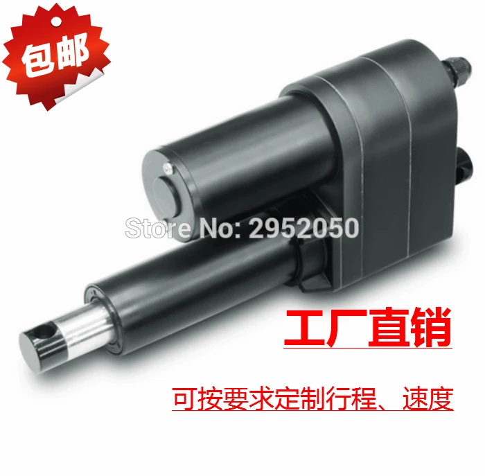 

Free 12V 350mm stroke 3000N micro linear actuator electric linear actuator TV lift high speed linear actuator