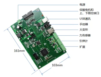 

Tension Testing Machine Control Board Software Universal Testing Machine Controller Force Performance Test Control System Softw