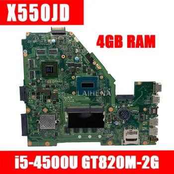 

For ASUS X550JD ZX50J X550J A550J FX50J X550JX FX50J motherboard REV2.0 Mainboard With i5-4500 CPU GT820 2G 100% Tested