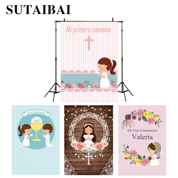 

Photography Girl Pink Boy Girl First Communion Decoration Party Details Banner Custom Photo Backdrop Background Photocall