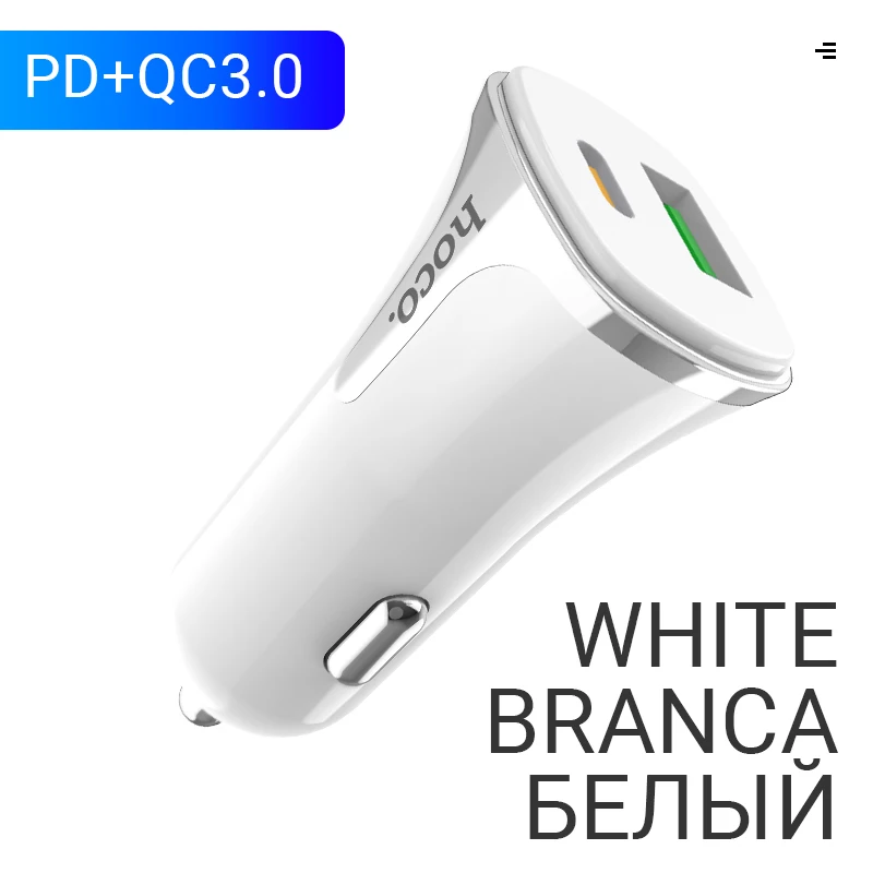 hoco быстрая зарядка USB Type C PD QC3.0 FCP AFC автомобильное зарядное в машину два порта зарядник в авто ксяоми самсунг сяоми айфон андроид телефон 3.4A 18W для iphone xiaomi samsung android набор с кабелем лайтнинг - Тип штекера: White single