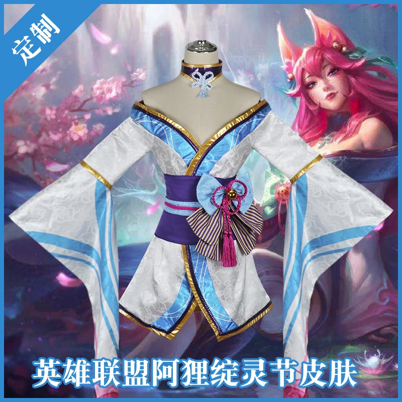 Женский костюм для косплея из игры LOL тематической вечеринки Spirit Blossom |