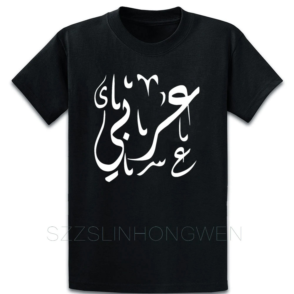 

Arabic Word Art T Shirt Letters Sunlight Over Size S-5XL Character New Fashion Clothing Cotton Spring Shirt