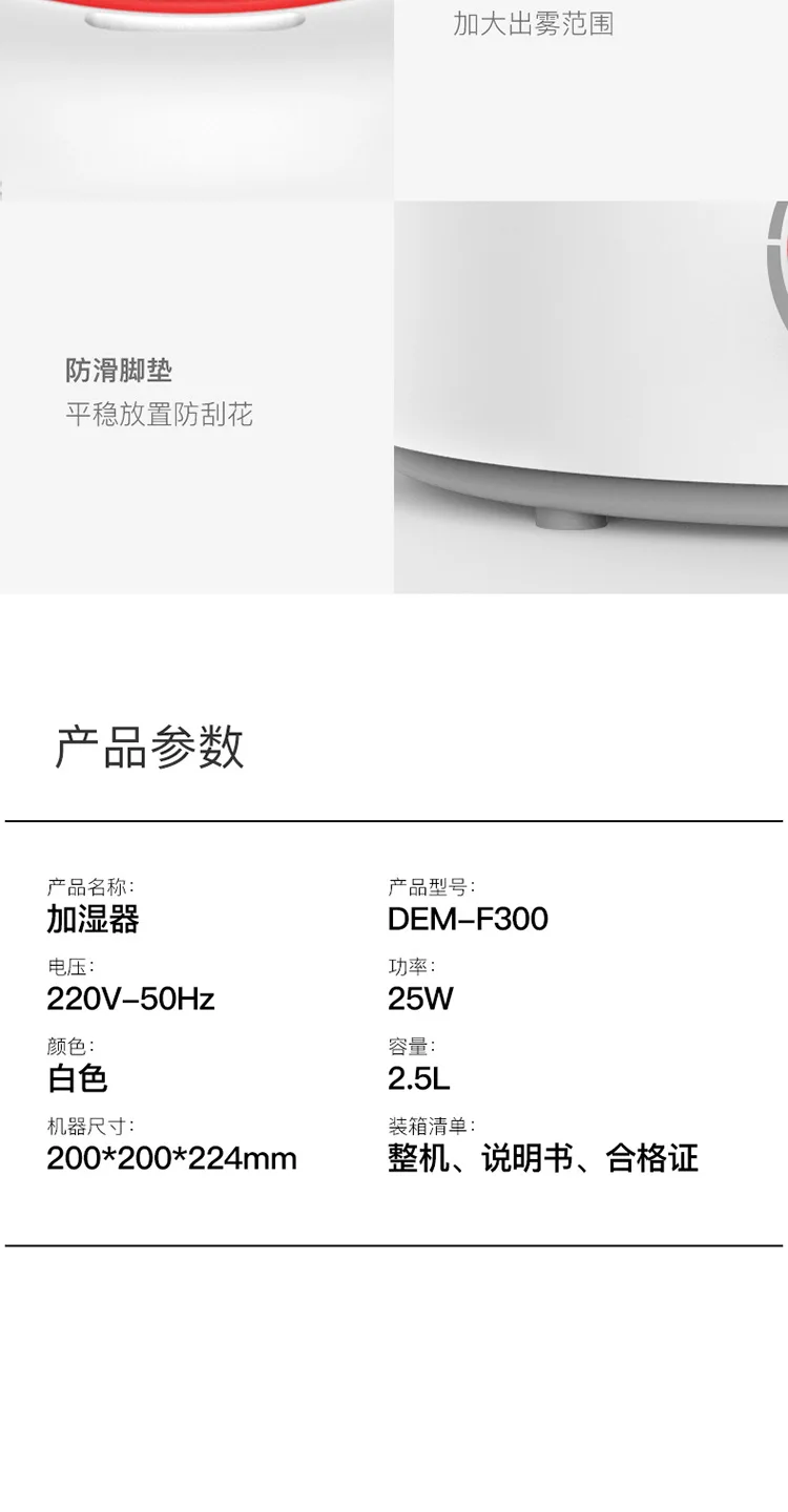 Xiaomi Delmar DEM-F300 увлажнитель добавить воду 2.5l домашняя спальня тихий мини увлажнитель воздуха для офиса удобный
