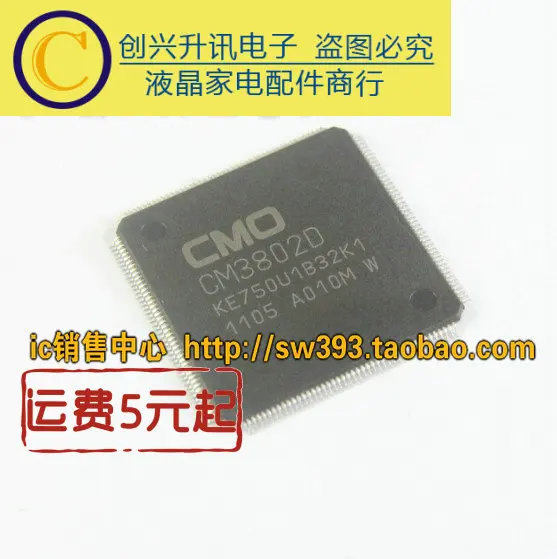 CM3802D CM3802D-K1 на