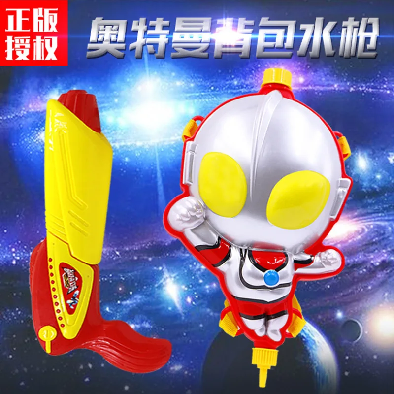 Ultraman подлинный Детский рюкзак с мультипликационным принтом, Большой Вместительный рюкзак с водяным пистолетом для девочек и мальчиков, Пляжная игра с водой, qiang wan