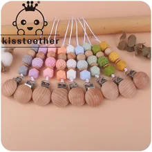 Kissteether – nouveaux produits pour bébé, Clip en bois de hêtre, perles Crochet sucette chaîne, perles hexagonales en Silicone, jouets chaîne Anti chute 