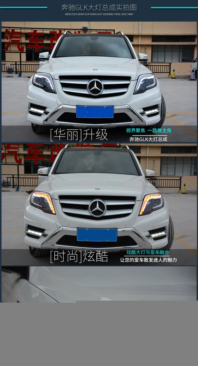 Новинка, фары для автомобиля, Стайлинг для Benz, GLK класс, фары 2012-, двойной луч, объектив, проектор, ксенон, HID, фара, Led DRL