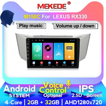 

MEKEDE 8core 4+64GB For Lexus RX300 RX330 RX350 RX400H Toyota harrier 2003-2009 Car Radio Multimedia Video Player Navigation GPS