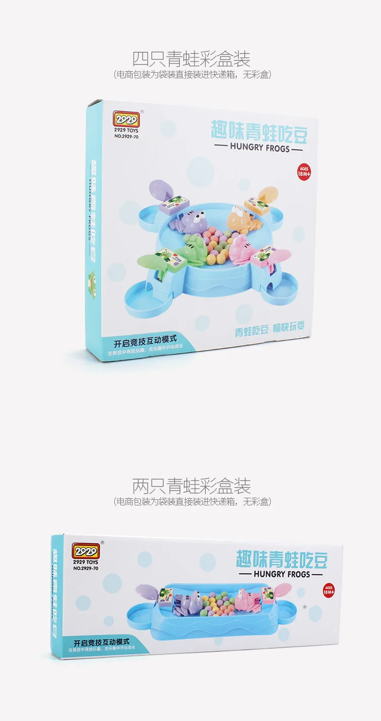 Douyin Стиль Знаменитостей лягушка PAC-игрушка для детей Веселая Интерактивная настольная игра для родителей и детей 3-6 лет развивающая игрушка