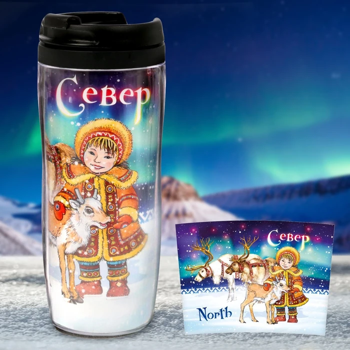 Термостакан Север 350 мл | Дом и сад