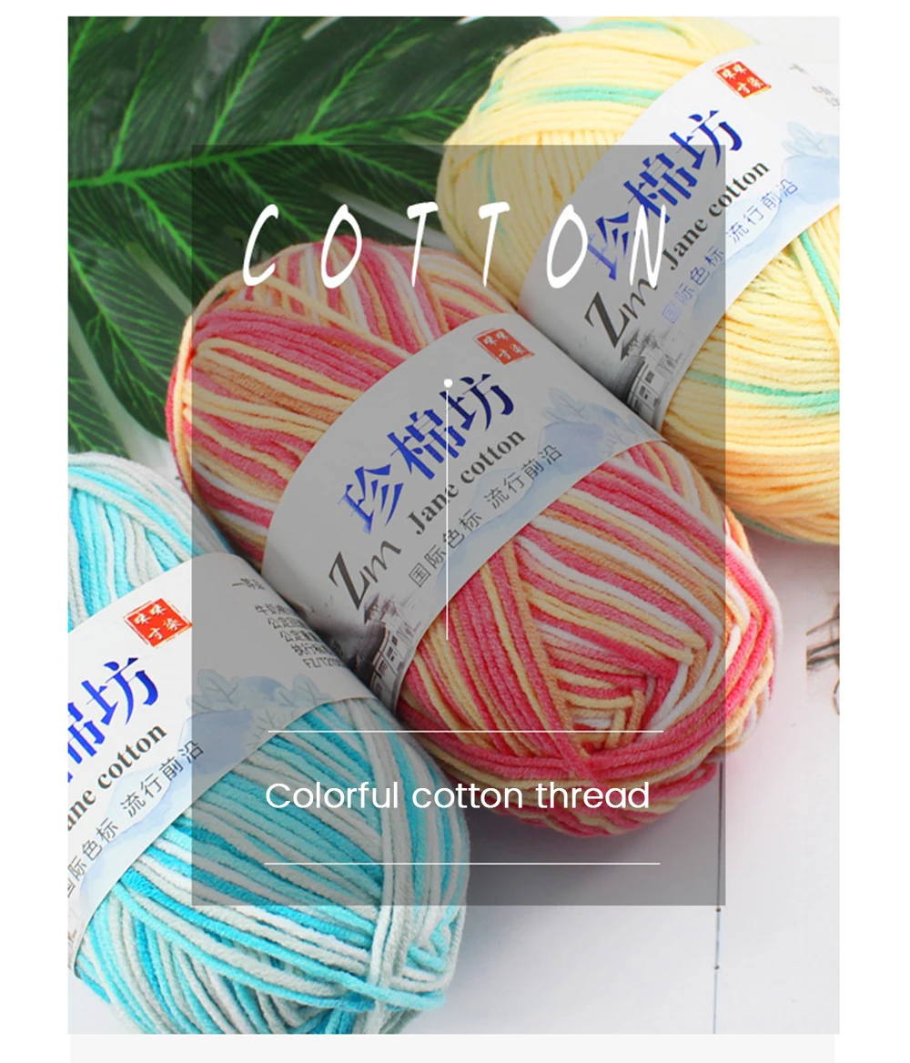 Description Picture 3 of item50g/PC Double Knitting Crochet Milk Soft Warm Wool Yarn Hand Knitted Colourful Fancy Yarn DIY Craft Knit Sweater Scarf Hat