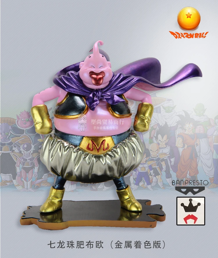 Японское аниме 1/144 издание Dragon Ball Majin 15 см ПВХ Buu металлическая раскраска ручная работа модель Рождественский подарок экшн игрушка фигурки