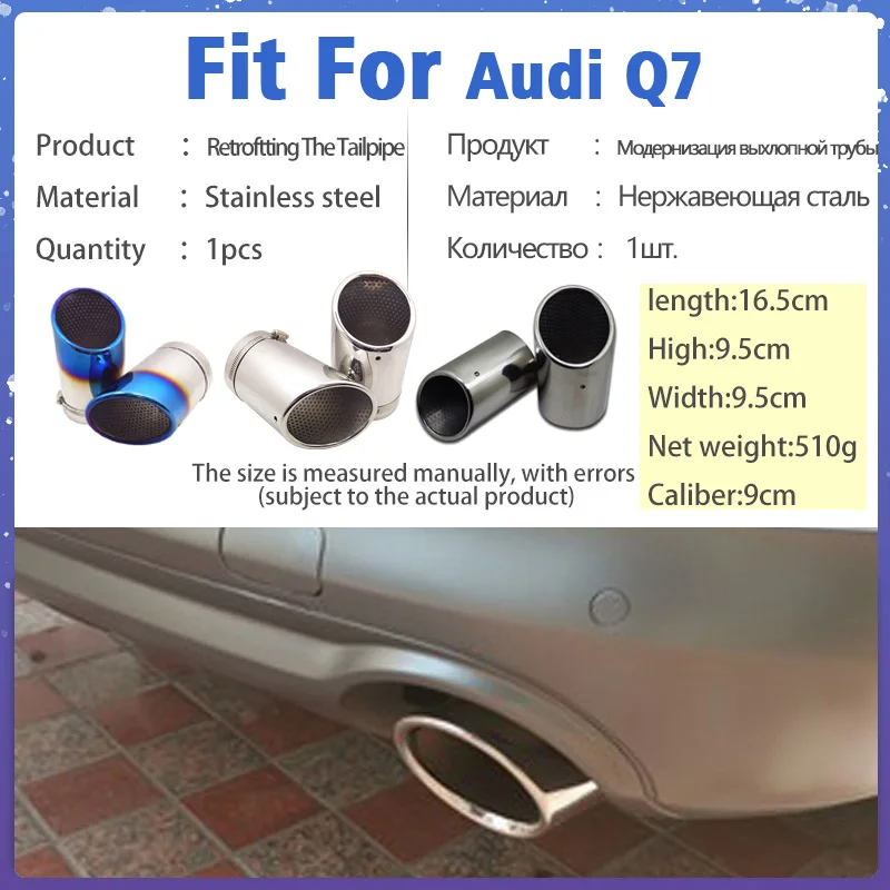 1Pcs η ƿ   ÷  ̳  90mm ƿ Q7 Retroftting Tailpipe Ʃ ڵ ׼